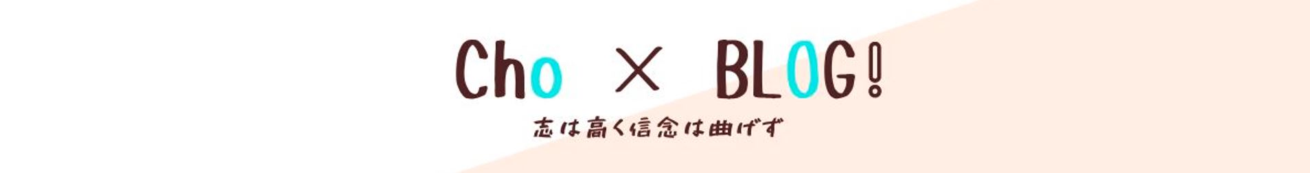 長ただすけと共に歩む会